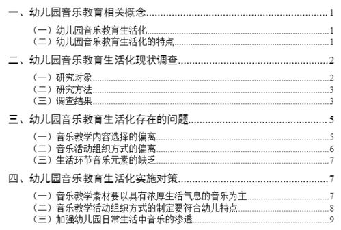 文学情景交融：一个多维度的分析