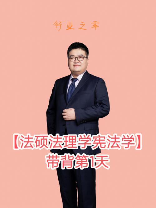 考研法学专业需要考数学吗