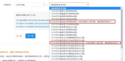绍兴考研考点是怎么安排的