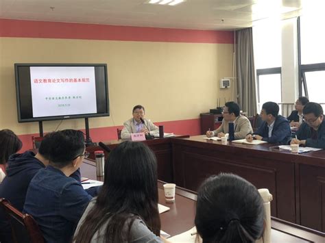 中国语文教育研究会的证书