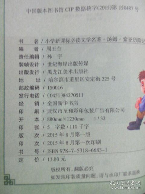 缅甸文学必读书目推荐