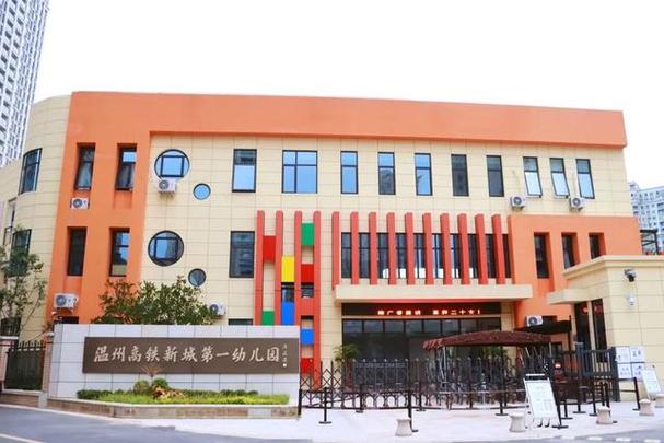 温州学前教育大专班怎么样