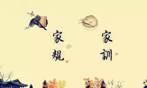 颜之推家庭教育的基本原则