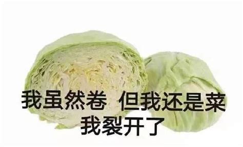 如何面对考研crush的离开