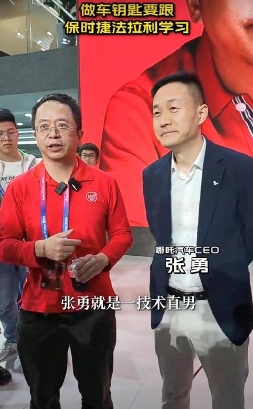 周鸿祎考虑公司门口办小型车展