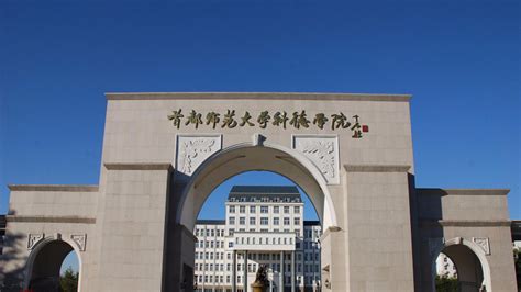哪些大学有学前教育专业