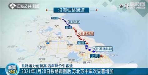 连云港到南京汽车票