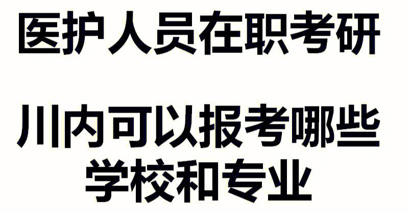 玉龙教育单招