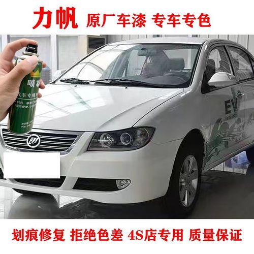 原厂喷漆的优势：