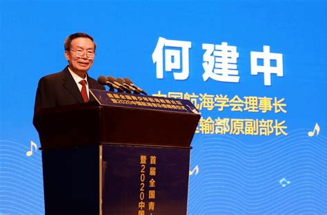 航海教育研究期刊推荐