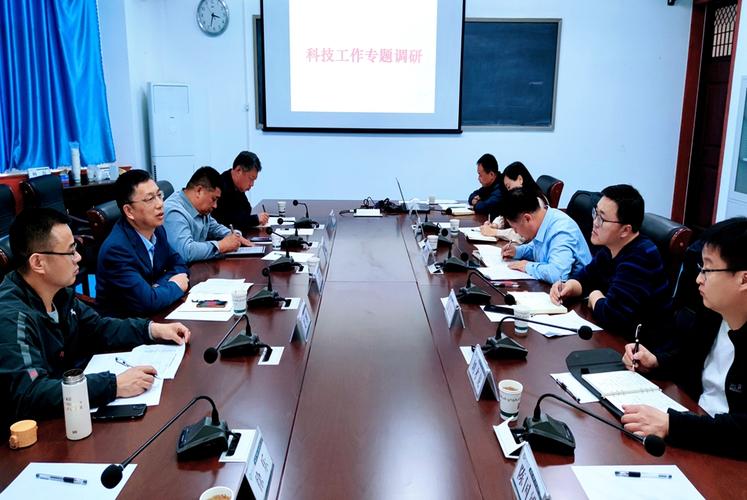 山东省教育厅科研处公示公告