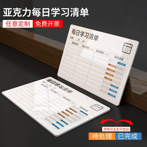 大学生考研每天的规划