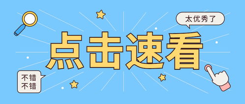 药学专业考研如何选学校