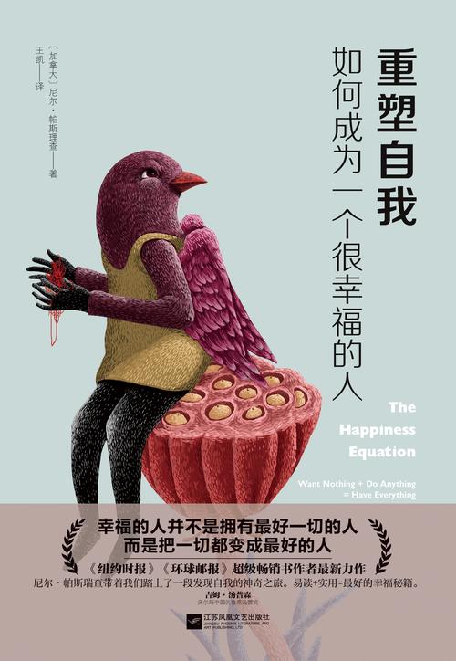 4时光有你记忆成花
