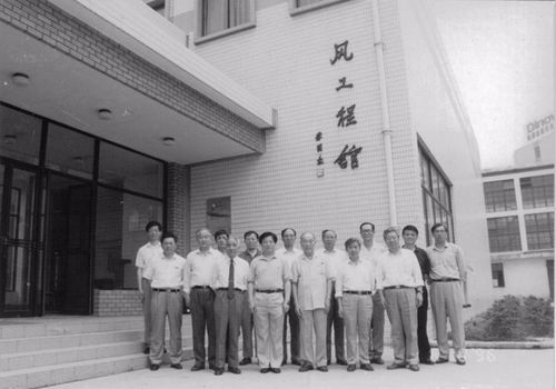 同济大学研究生教育管理中心