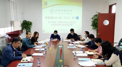 淮北专业技术继续教育