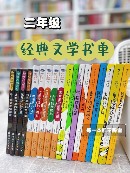 读经典文学作品的好处是什么