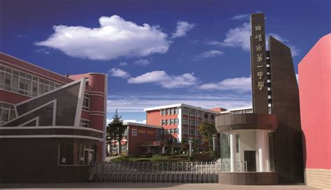 曲靖大学在哪