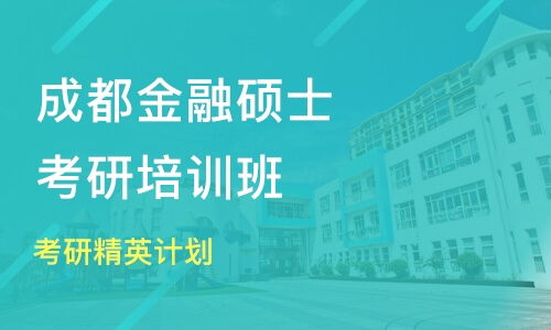 考研专业课878什么科目