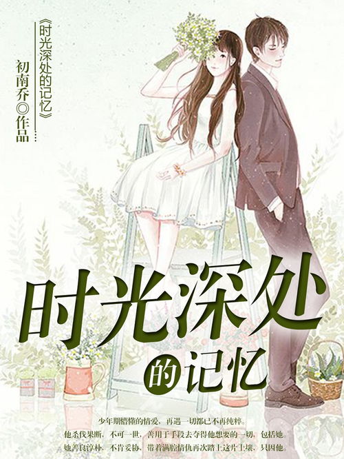 如何评价石黑一雄作品 远山淡影