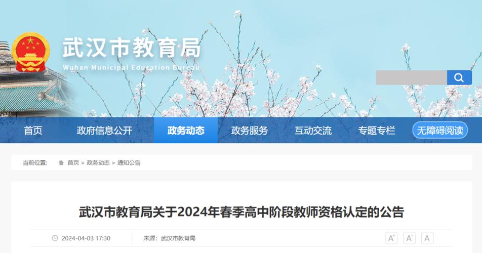 2025各院校招生汇总| 清北mba取消提面,北体mba预审核正式启动