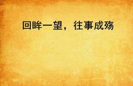 历史 布里时光01的书店 孔夫子旧书网