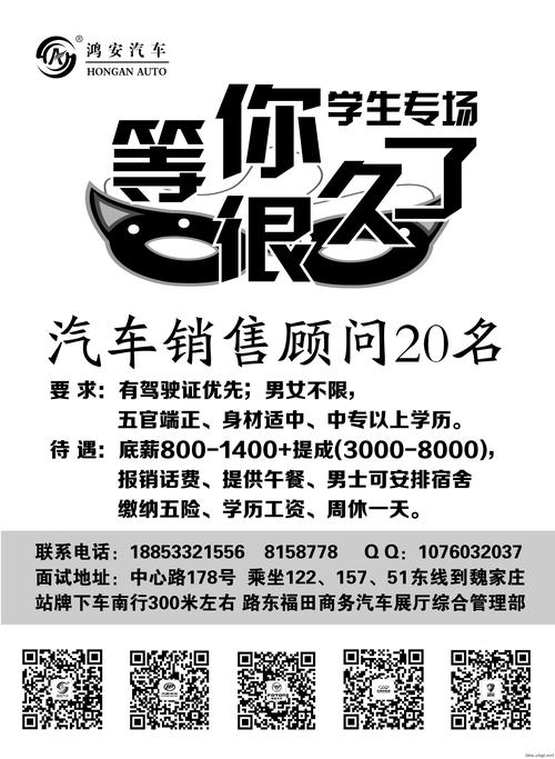 盐城4s店