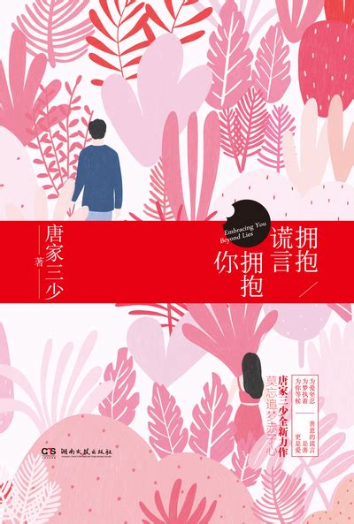 优秀网络文学活动主题有哪些