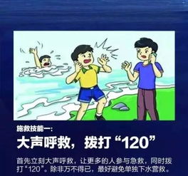 溺水安全教育心得体会600字