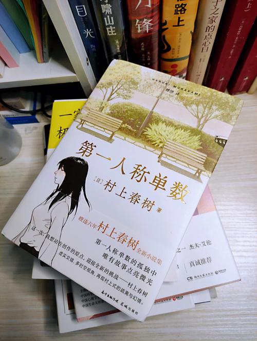6:独孤若男和季默,两人带着各自过去的情感印记重塑彼此同时"璀璨"自我