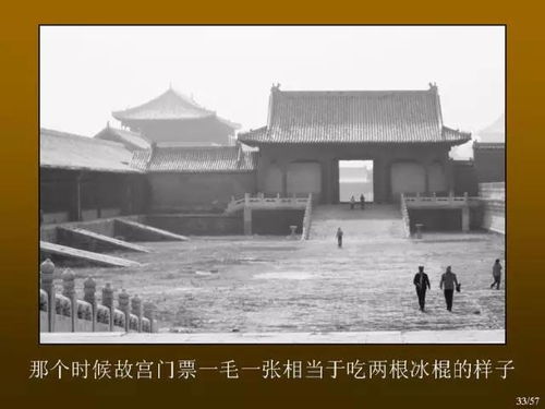 旧事 40年前的照片,你可曾找到旧时的自己