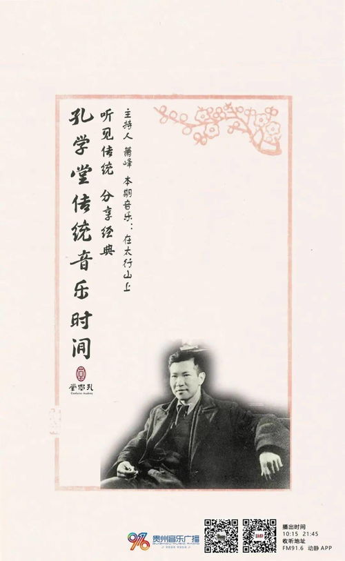 历史何以为人民所创造 回响书单 十月