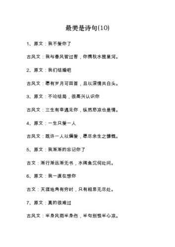 3商品穿过云层都是阳光:贾平凹文学对话录(解密贾平凹三十年创作心路,重新