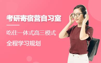 北京华城研究学院