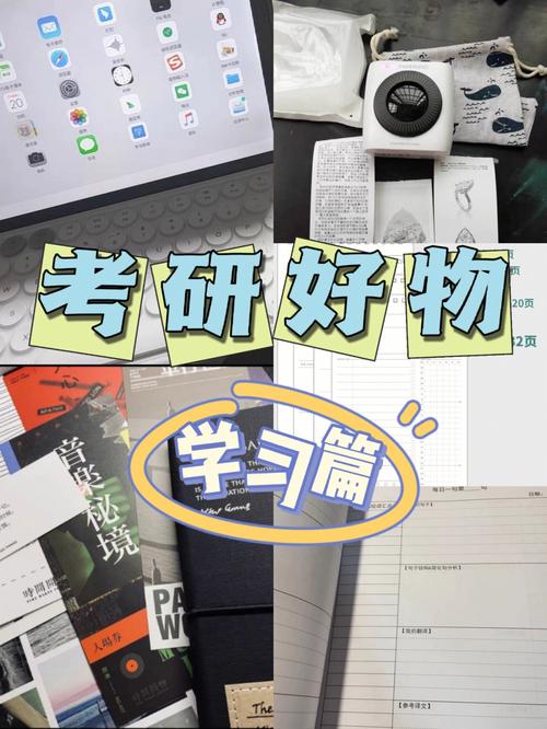 考研叫醒闹钟