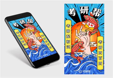 社团活动