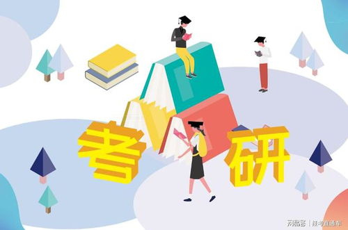 什么专业考研可以考军校