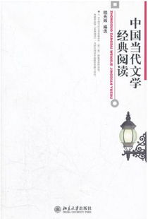 为艺术而艺术