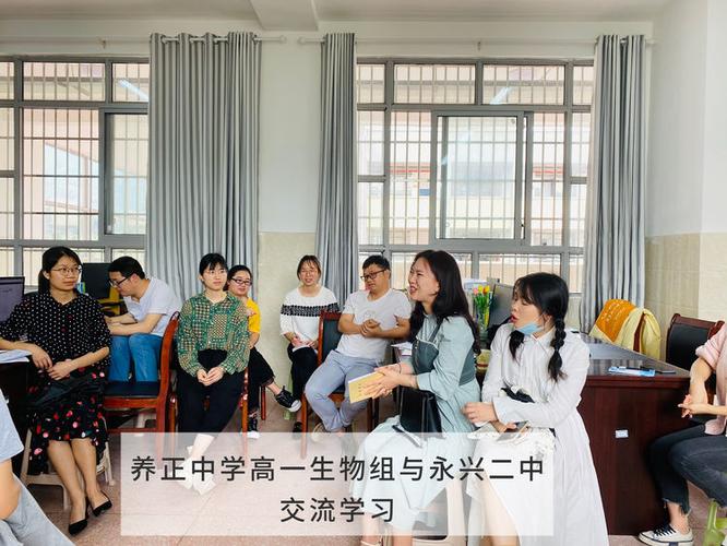 宜章教育局教师招聘公告
