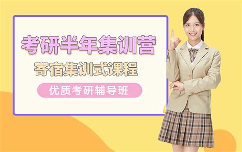 考研297分济南大学怎么样