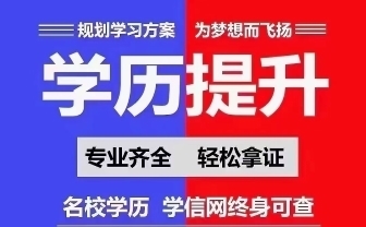 浙江杰思教育