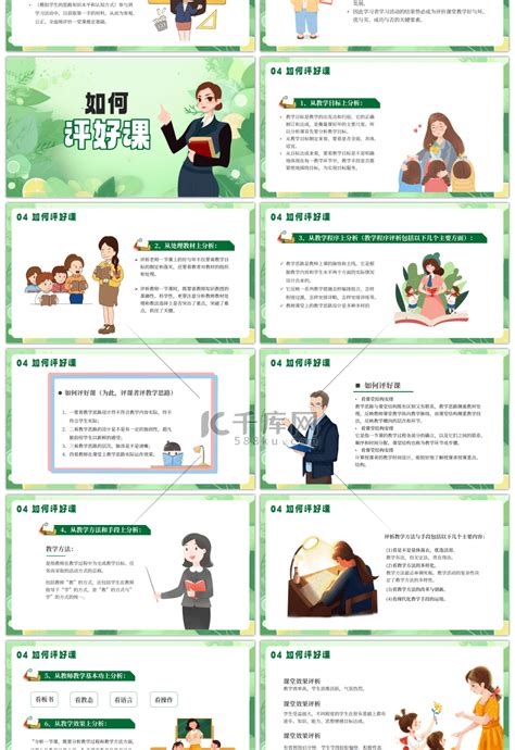 教师如何做好素质教育工作