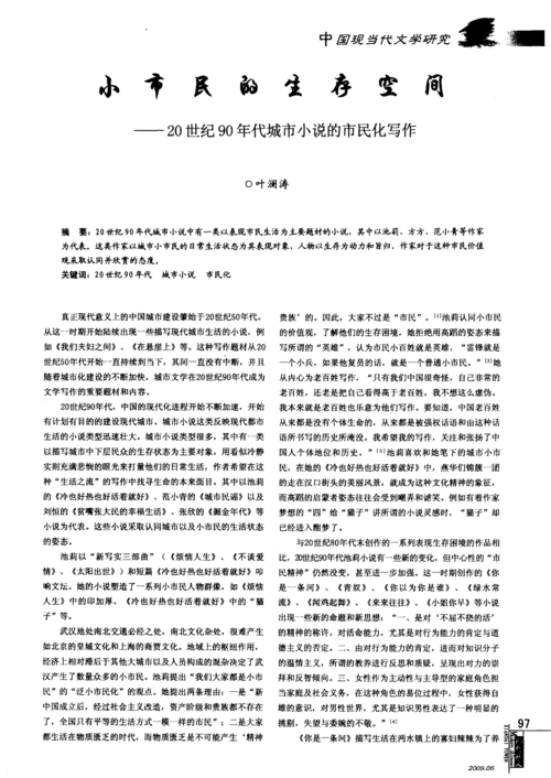 怎样欣赏文学作品