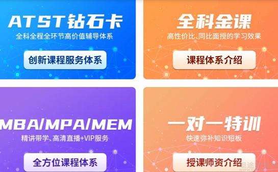 1.什么是北京海文寄宿考研？