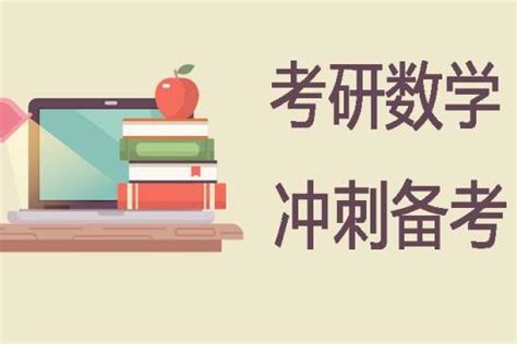 考研数学现在模拟考70多分正常吗