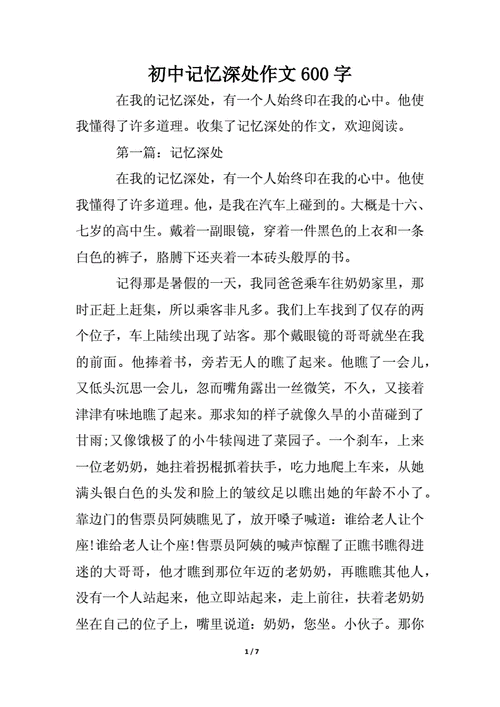 3商品【3本39包邮】童年:写给每个人的童年重读七十八十年代的怀旧记忆在时