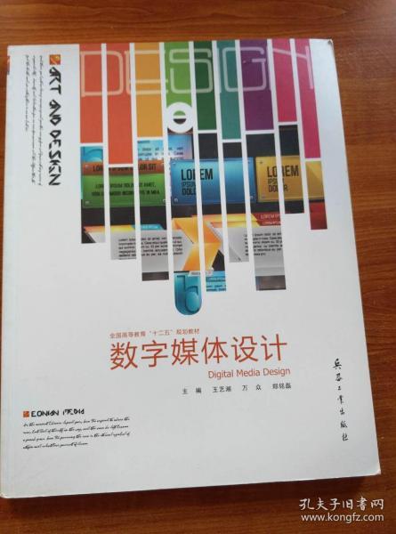 中职教材 教材 教材教辅考试