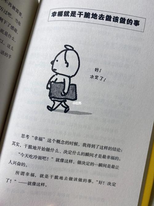 4荒原狼一位社恐人员的内心独白