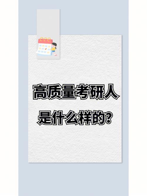 放弃考研还能做什么呢英语