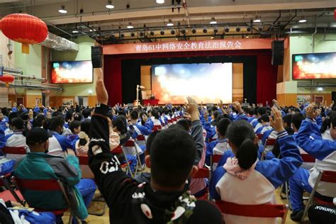 中国检察教育培训网络学院app